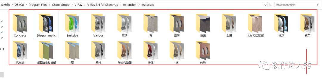 材质库安装_vray for sketch up材质库怎么用_材质库如何导入