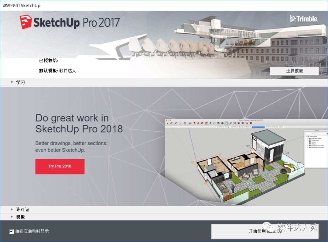 材质库安装_材质库如何导入_vray for sketch up材质库怎么用