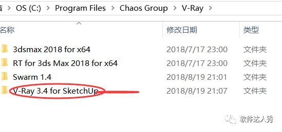 材质库如何导入_材质库安装_vray for sketch up材质库怎么用