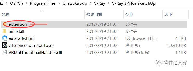 材质库安装_材质库如何导入_vray for sketch up材质库怎么用