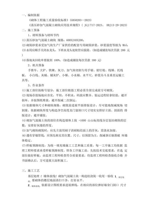 钢结构女儿墙包边_钢结构女儿墙做法_框架结构女儿墙钢柱