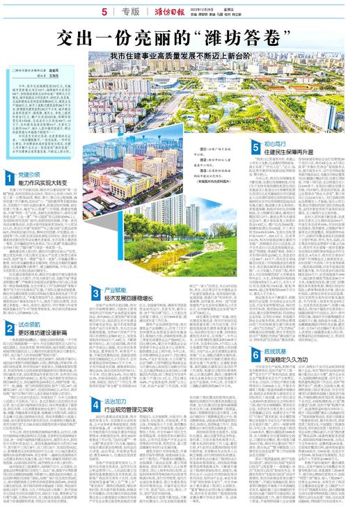 潍坊 钢结构_潍坊钢结构公司排名_潍坊钢结构加工厂生产厂家