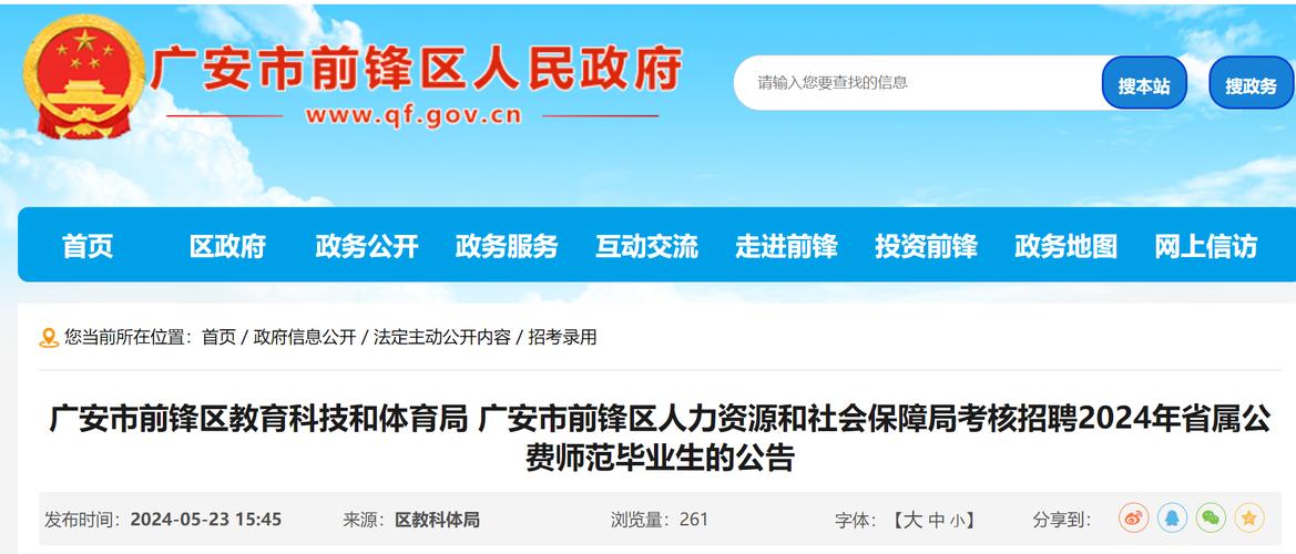 招聘网_招聘_招聘网boss直聘
