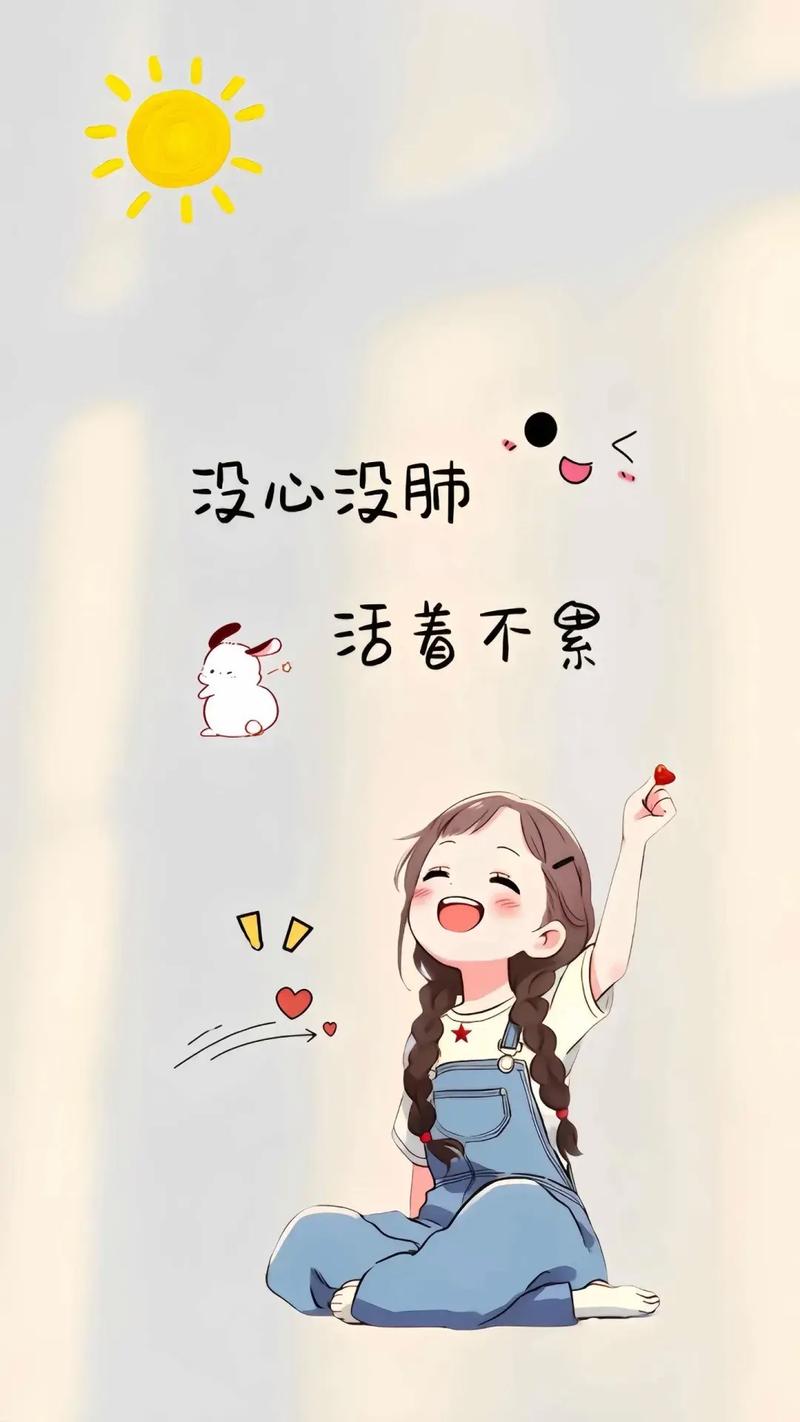招人讨厌招人恨的说说_招人待见_招人