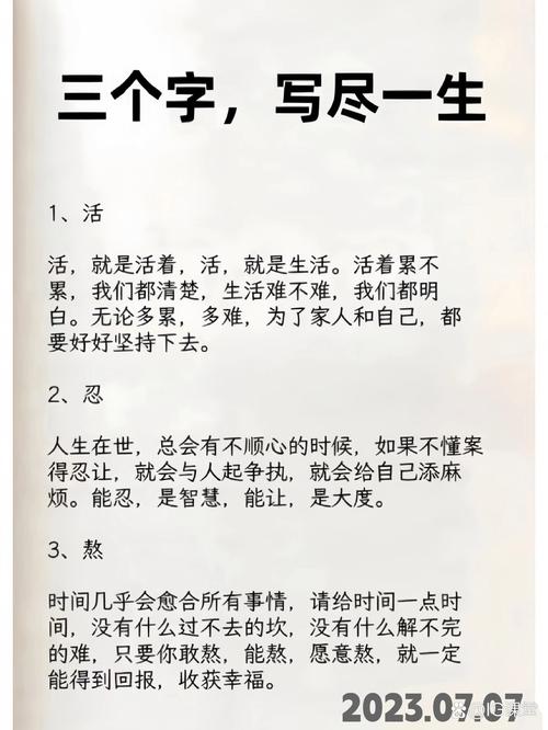 招人讨厌招人恨的说说_招人待见_招人