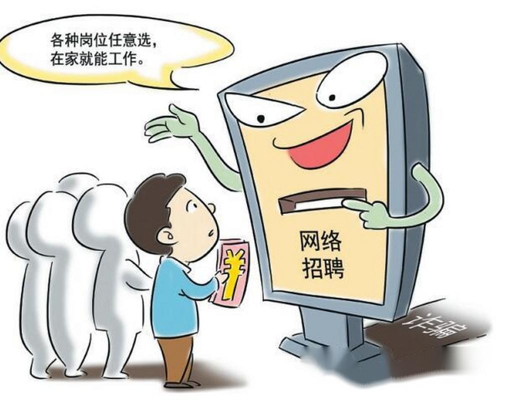 茌平招工2017工厂招工_招工最新招聘信息_招工