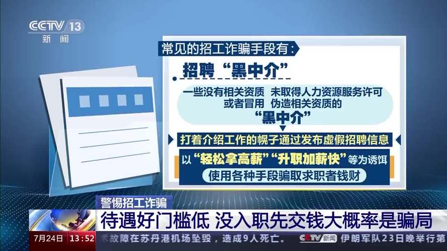 招工_茌平招工2017工厂招工_招工最新招聘信息