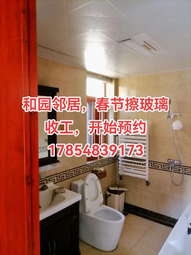 济南家政好公司有哪些_济南家政公司哪家好_济南家政好公司排名