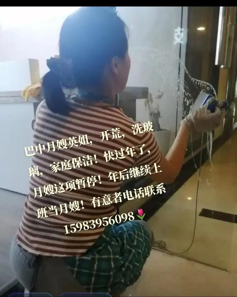 济南家政公司哪家好_济南家政好公司排名_济南家政好公司有哪些