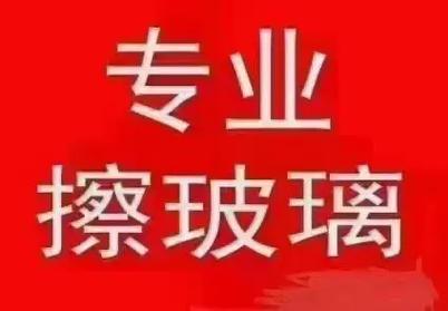 济南家政公司哪家好_济南家政好公司有哪些_济南家政好公司排名
