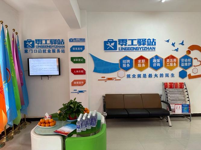 招工最新招聘信息_招工_招工高平有招工的吗