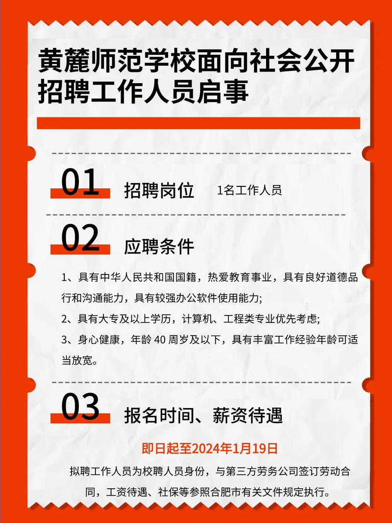 招聘信息发布文案_招聘信息_招聘信息文案
