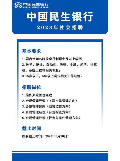 招聘信息_招聘信息发布文案_招聘信息文案