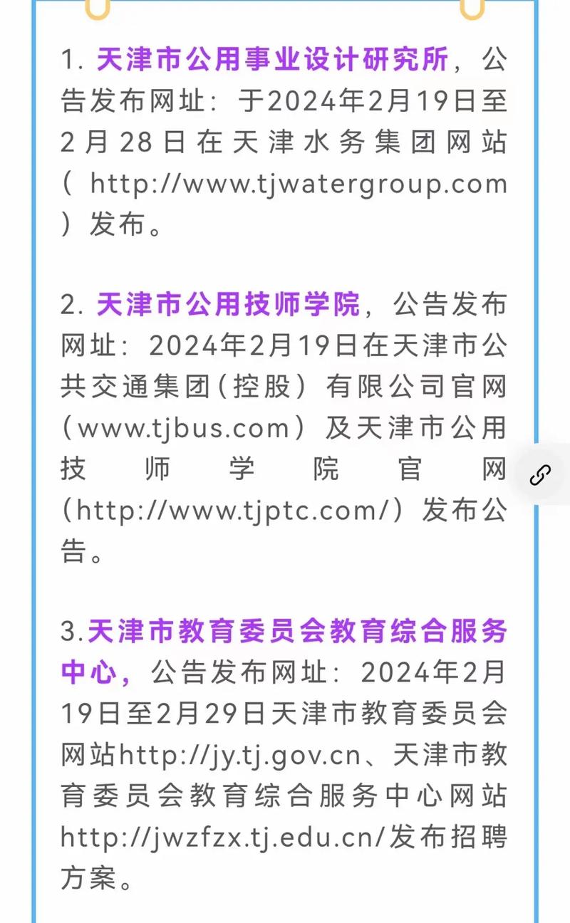 招聘_招聘网boss直聘_招聘58同城找工作
