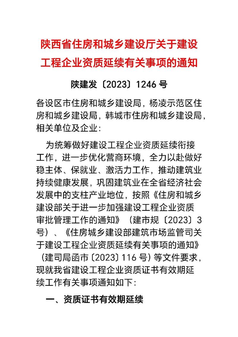 三级钢结构资质办理需要多少钱_钢结构三级资质办理_办理钢结构三级资质流程