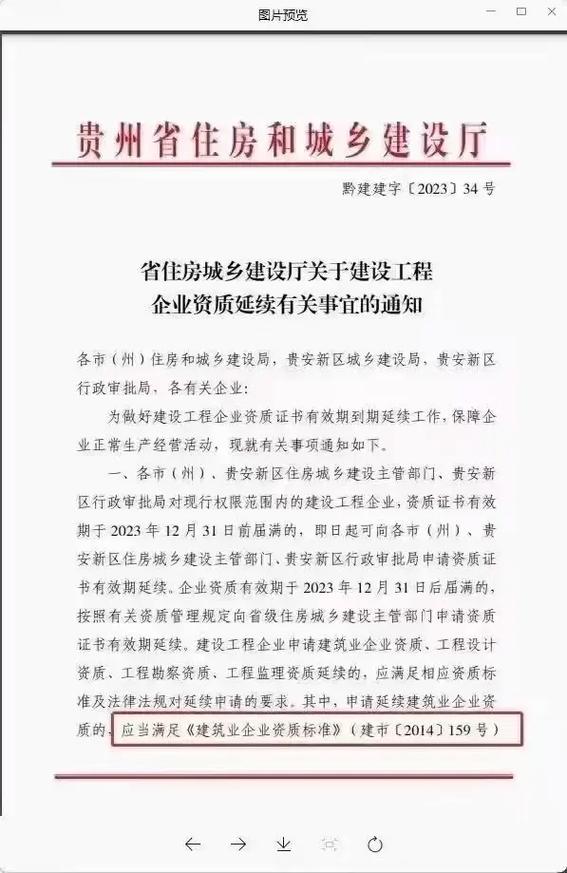 钢结构三级资质办理_三级钢结构资质办理需要多少钱_办理钢结构三级资质流程