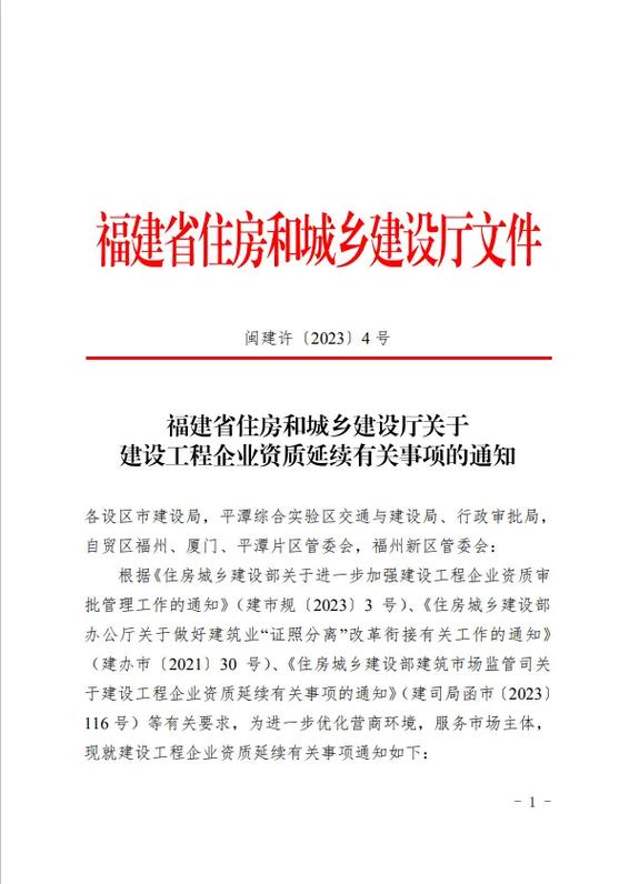 钢结构三级资质办理_办理钢结构三级资质流程_三级钢结构资质办理需要多少钱