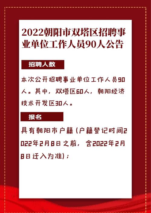 招聘网_招聘网boss直聘_招聘