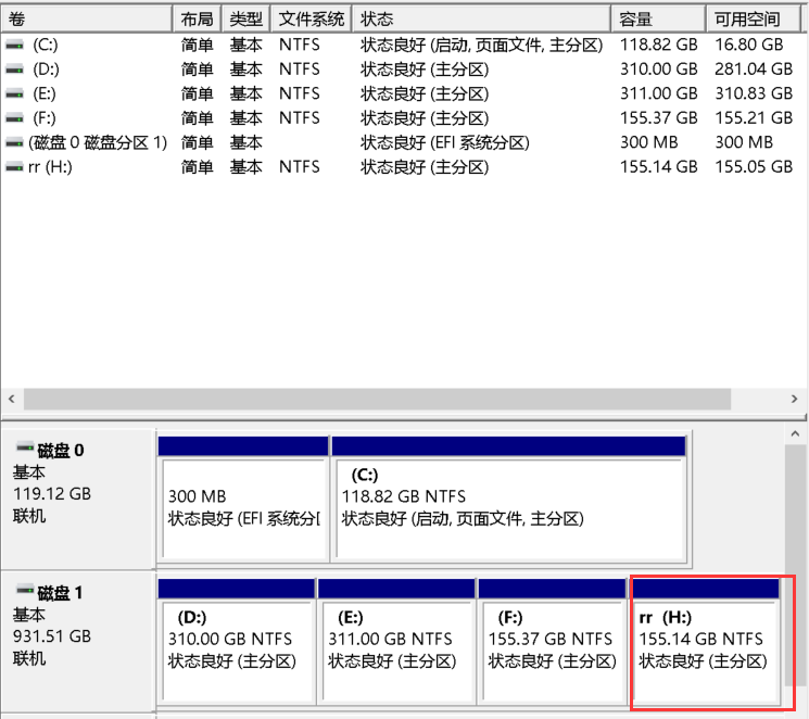 硬盘分区软件_分区硬盘电脑软件有哪些_电脑硬盘分区软件