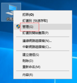 电脑硬盘分区软件_硬盘分区软件_分区硬盘电脑软件有哪些