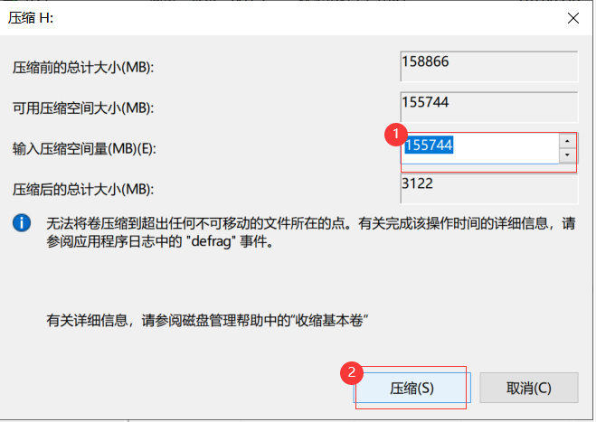 硬盘分区软件_分区硬盘电脑软件有哪些_电脑硬盘分区软件