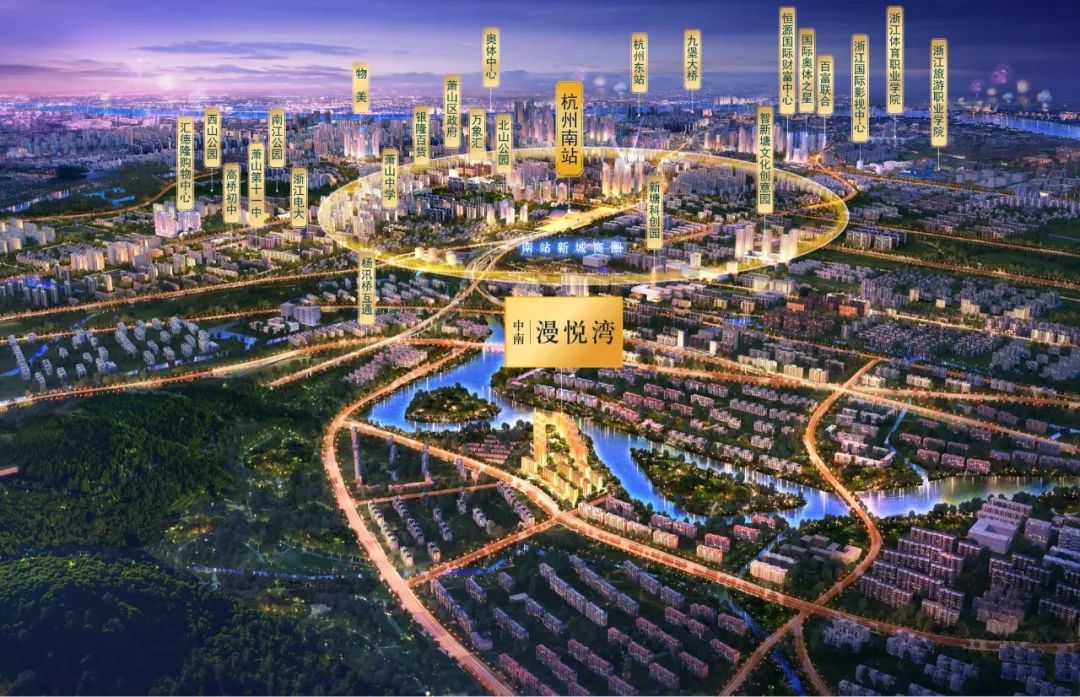 杭州萧山双城生活新选择：杨汛桥板块房产投资指南与南站新城红利解析