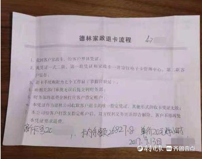 济南家政公司哪家好_济南家政好公司排行榜_济南家政公司有哪些