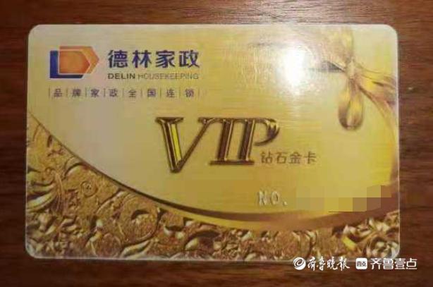 济南家政好公司排行榜_济南家政公司有哪些_济南家政公司哪家好