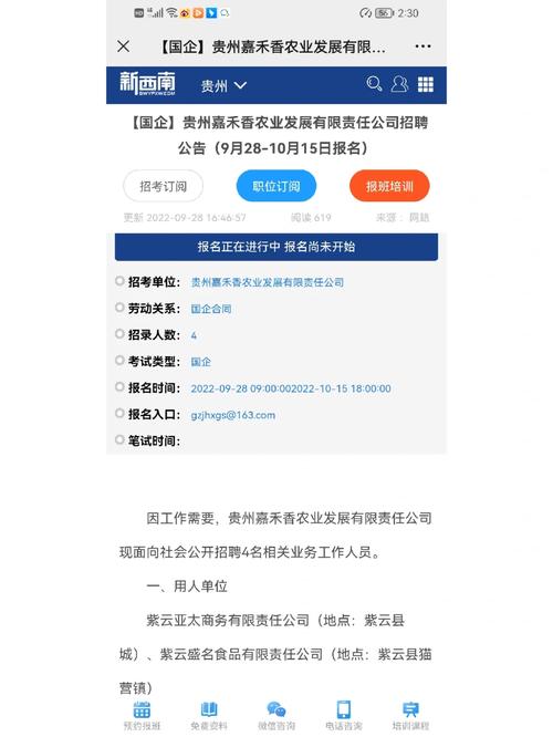 招聘58同城找工作_招聘网boss直聘_招聘