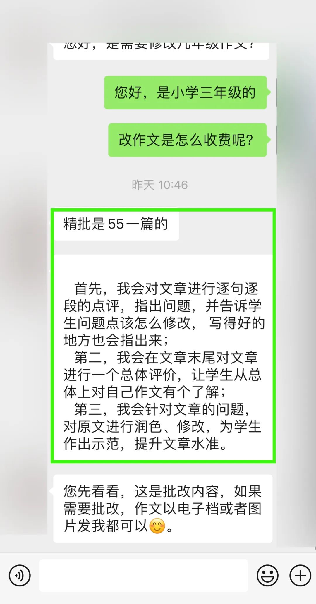 画图标用ai还是sketch_sketch导入ai_导入英文