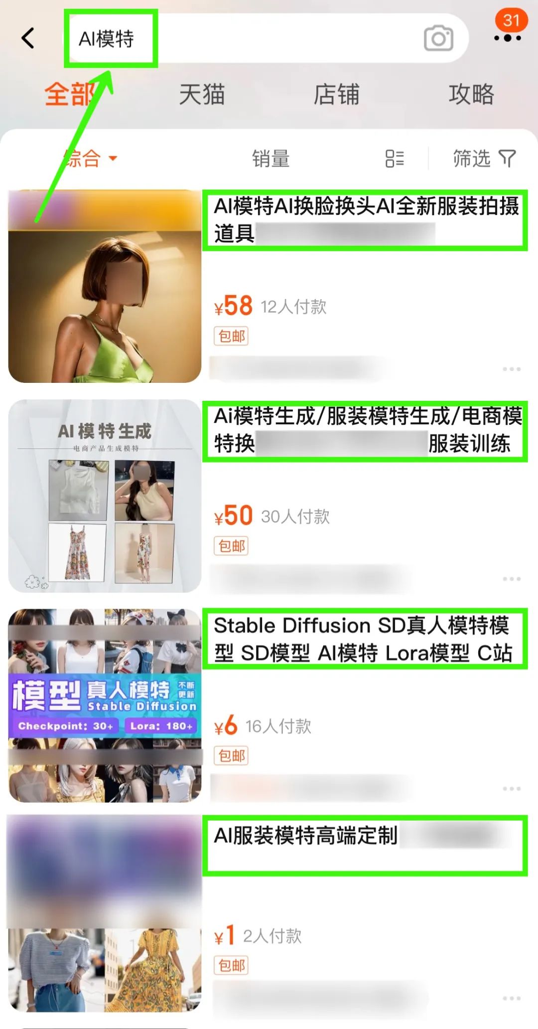 sketch导入ai_画图标用ai还是sketch_导入英文