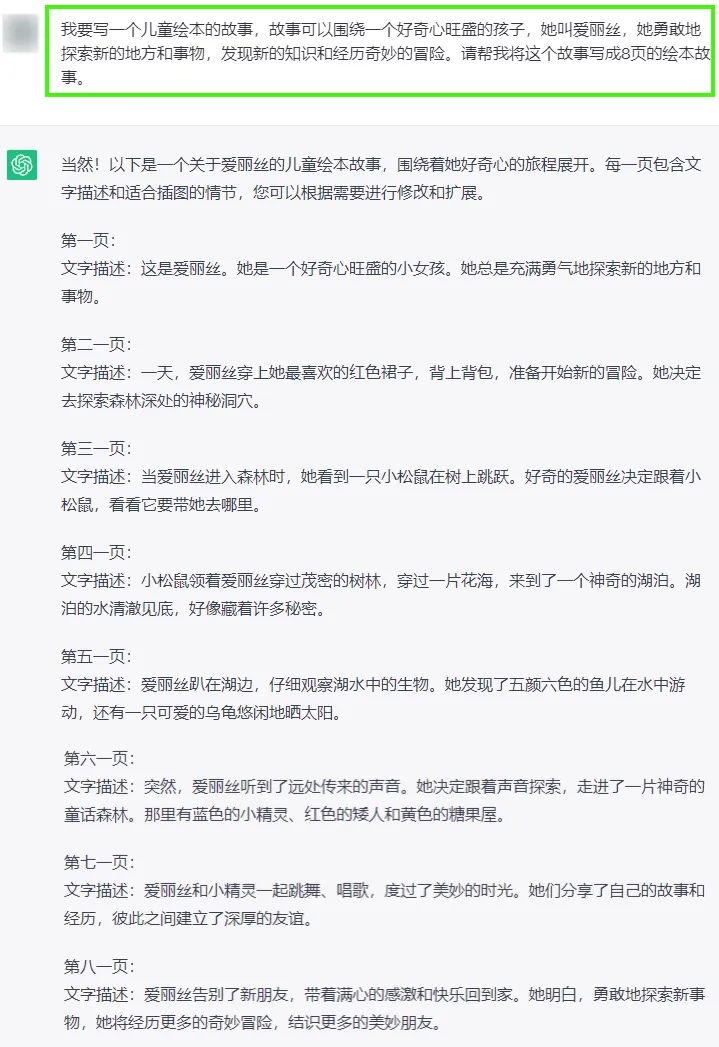 sketch导入ai_导入英文_画图标用ai还是sketch
