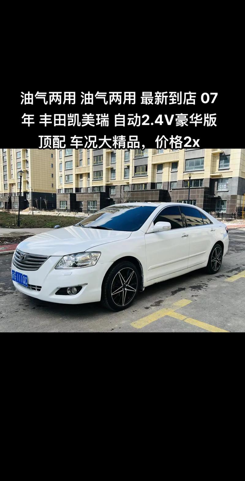 二手现代索纳塔价格_现代索8二手车_二手车北京现代索八