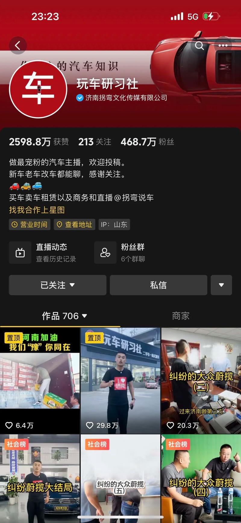 手写的二手车买卖协议有效吗_二手车买卖协议书怎么写_手写的卖车协议书有效吗