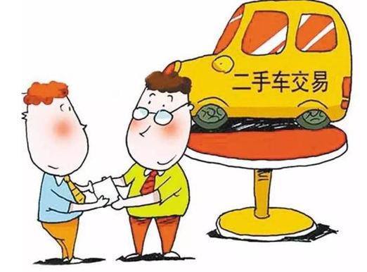 二手车买卖协议书怎么写_手写的二手车买卖协议有效吗_手写的卖车协议书有效吗