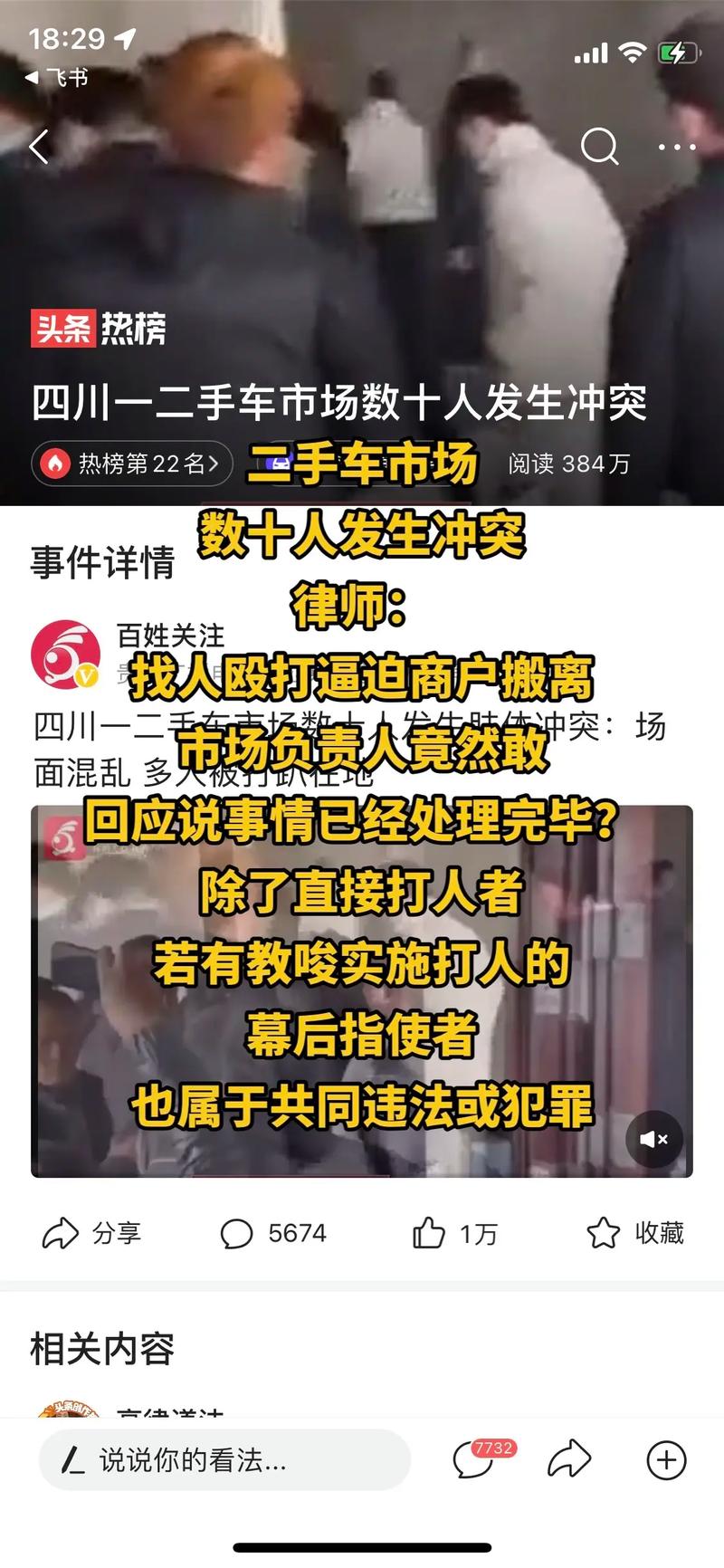 手写的卖车协议书有效吗_二手车买卖协议书怎么写_手写的二手车买卖协议有效吗