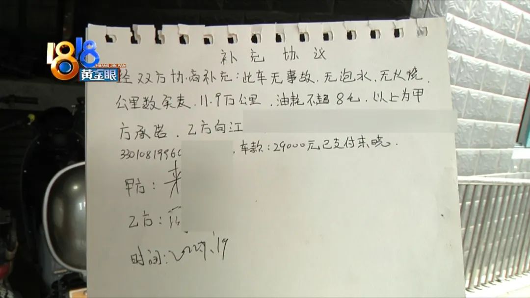 二手车买卖协议书怎么写_手写的卖车协议书有效吗_手写的二手车买卖协议有效吗