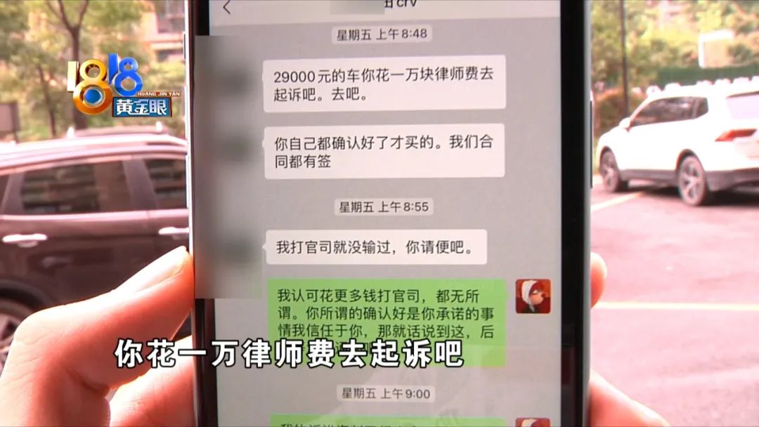 手写的卖车协议书有效吗_手写的二手车买卖协议有效吗_二手车买卖协议书怎么写