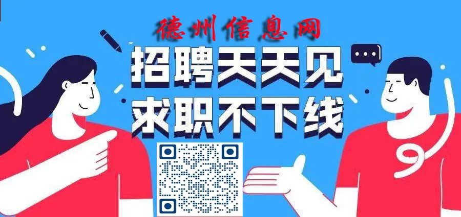 招聘信息免费发布_招聘信息_招聘信息发布文案