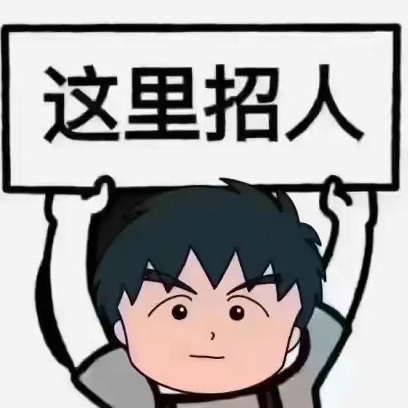 招聘_招聘58同城找工作_招聘平台