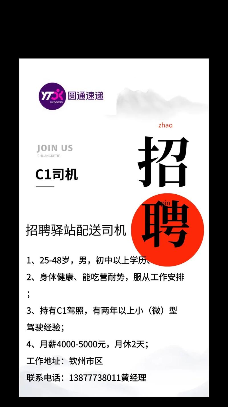 招聘_招聘58同城找工作_招聘平台