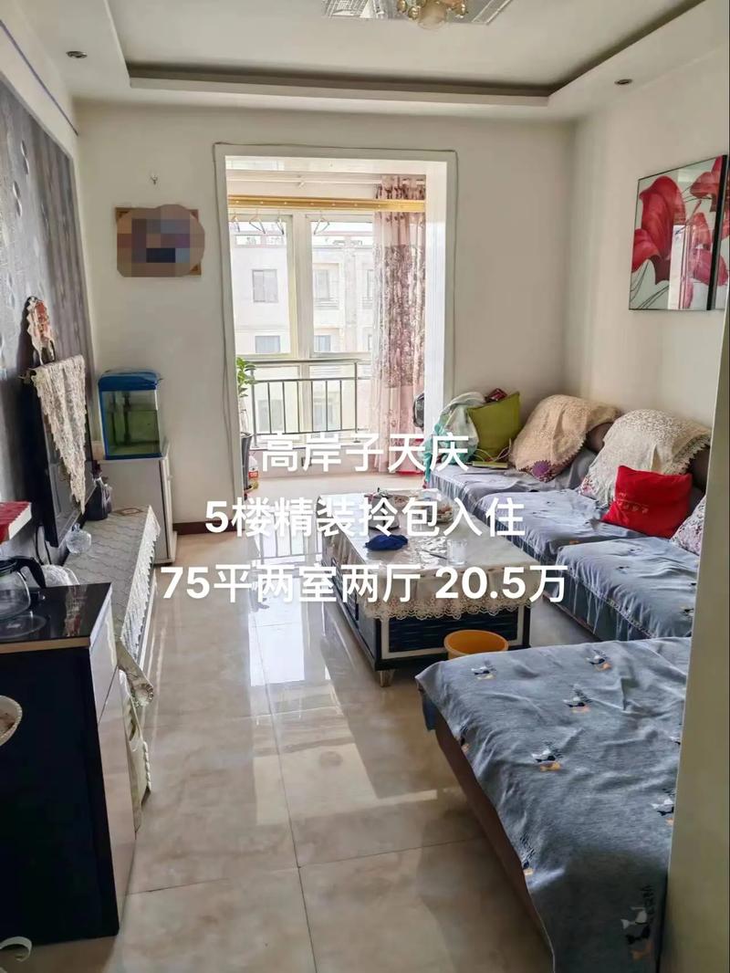 二手钢结构交易网_求购二手钢结构_二手钢结构出售