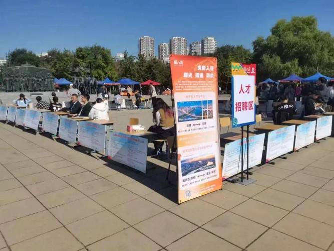 招工 【沈北就业大集①】助商招工促发展，舒心就业谱新篇