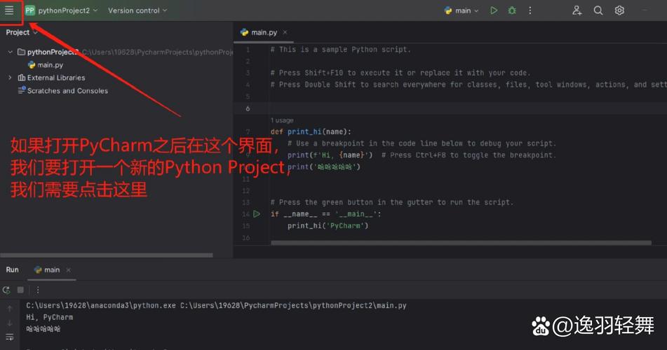 sublime text python_sublime text python_sublime text python