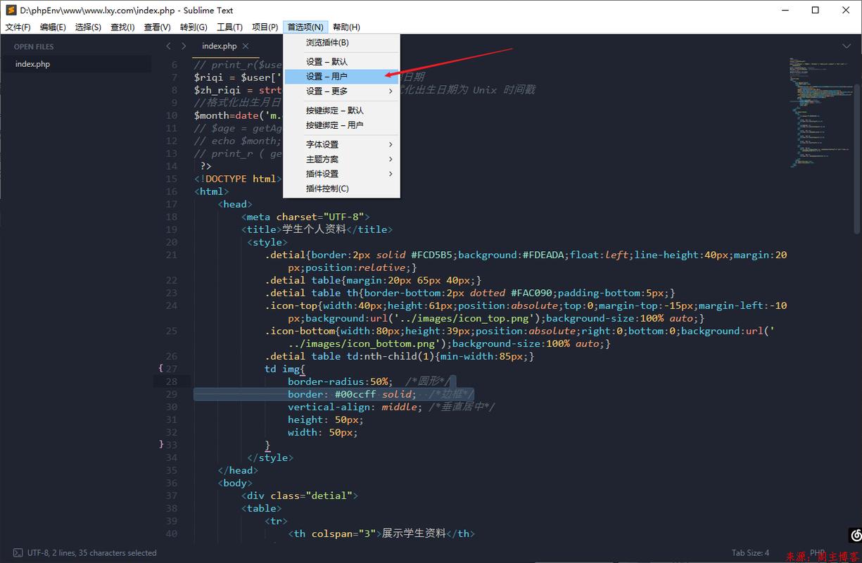 sublime text python_sublime text python_sublime text python