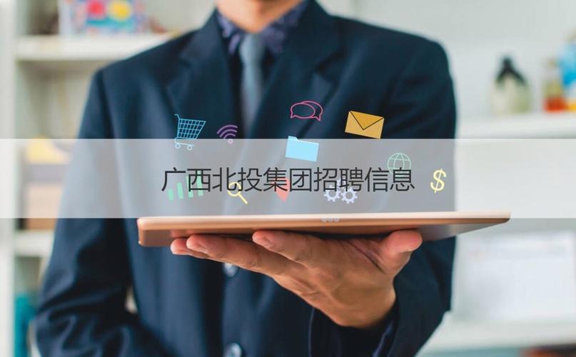 招聘信息网官方网站_招聘信息_招聘信息免费发布