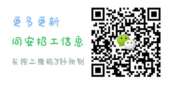 招工高平有招工的吗_招工最新招聘信息_招工