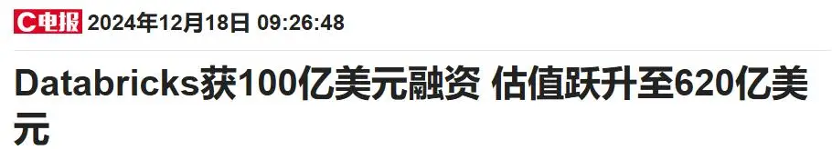 硅谷股份_硅谷巨头公司_