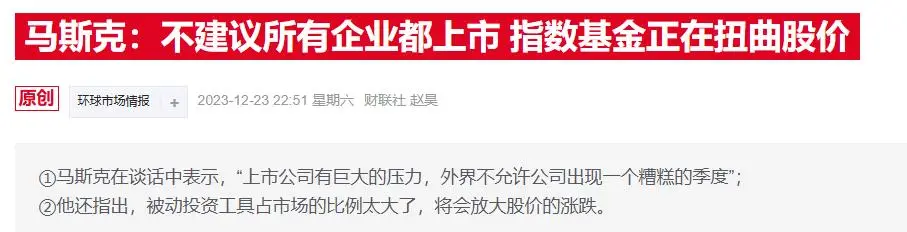 硅谷股份__硅谷巨头公司