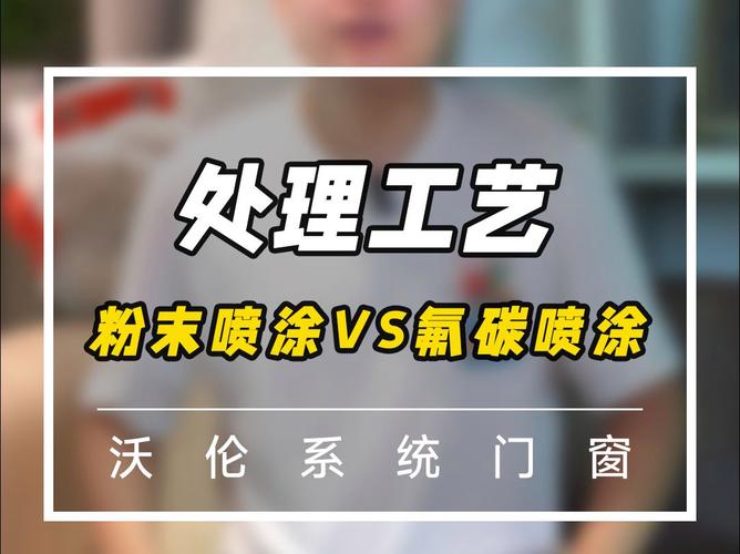 钢结构氟碳喷涂价格_喷涂钢氟碳结构价格表_喷涂钢氟碳结构价格走势